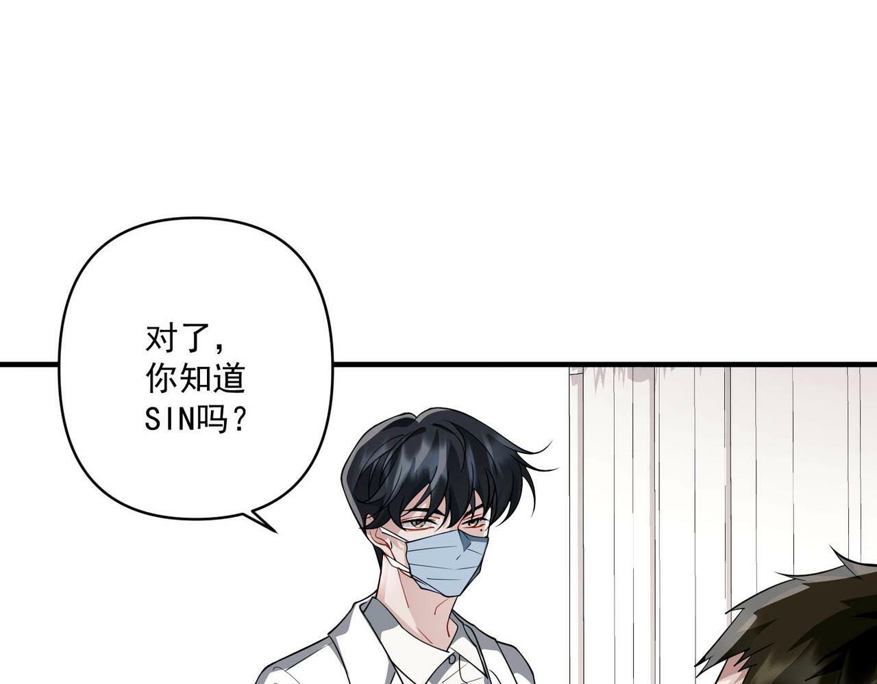 第4话 值得吗？134