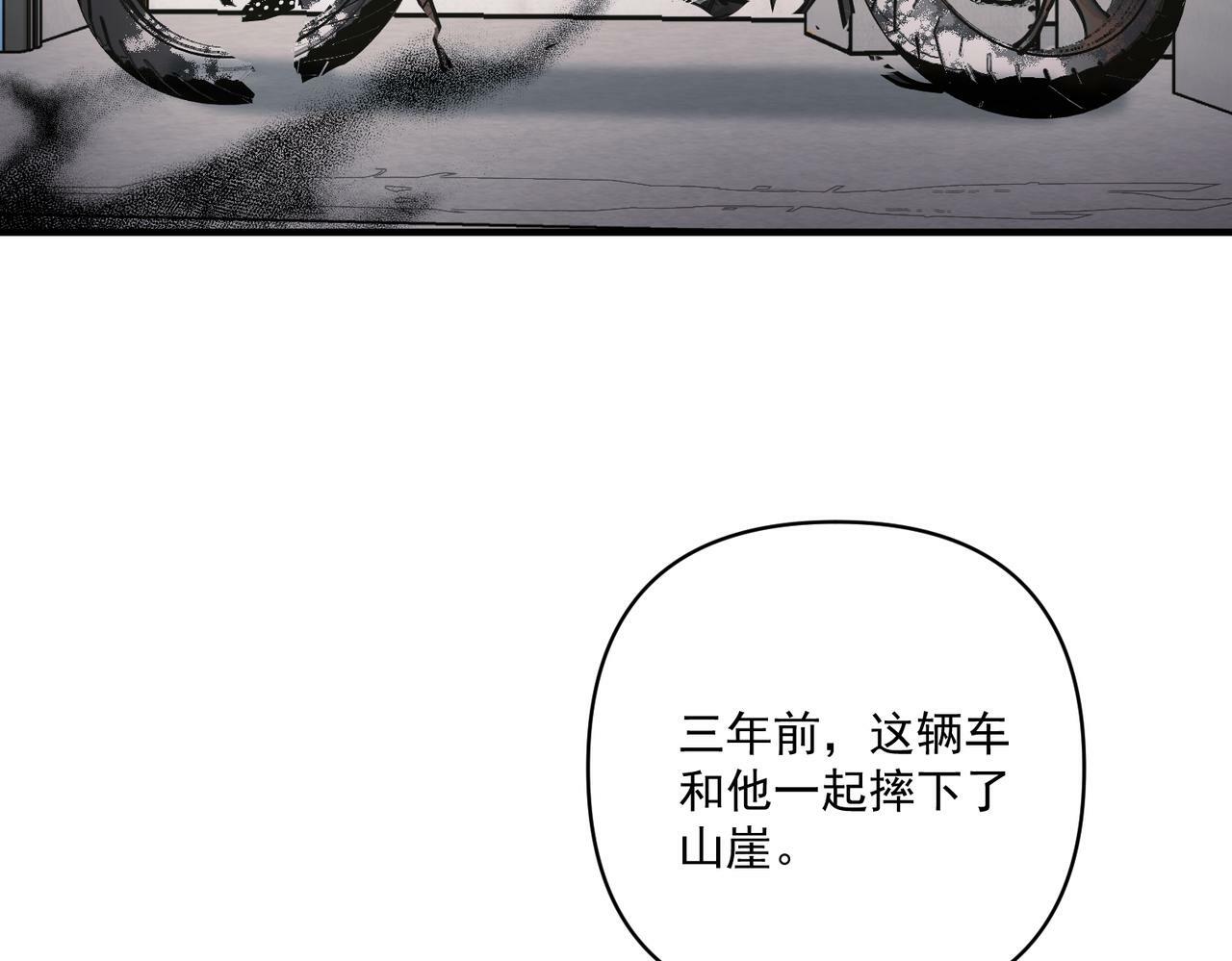 第18话 他的过去91
