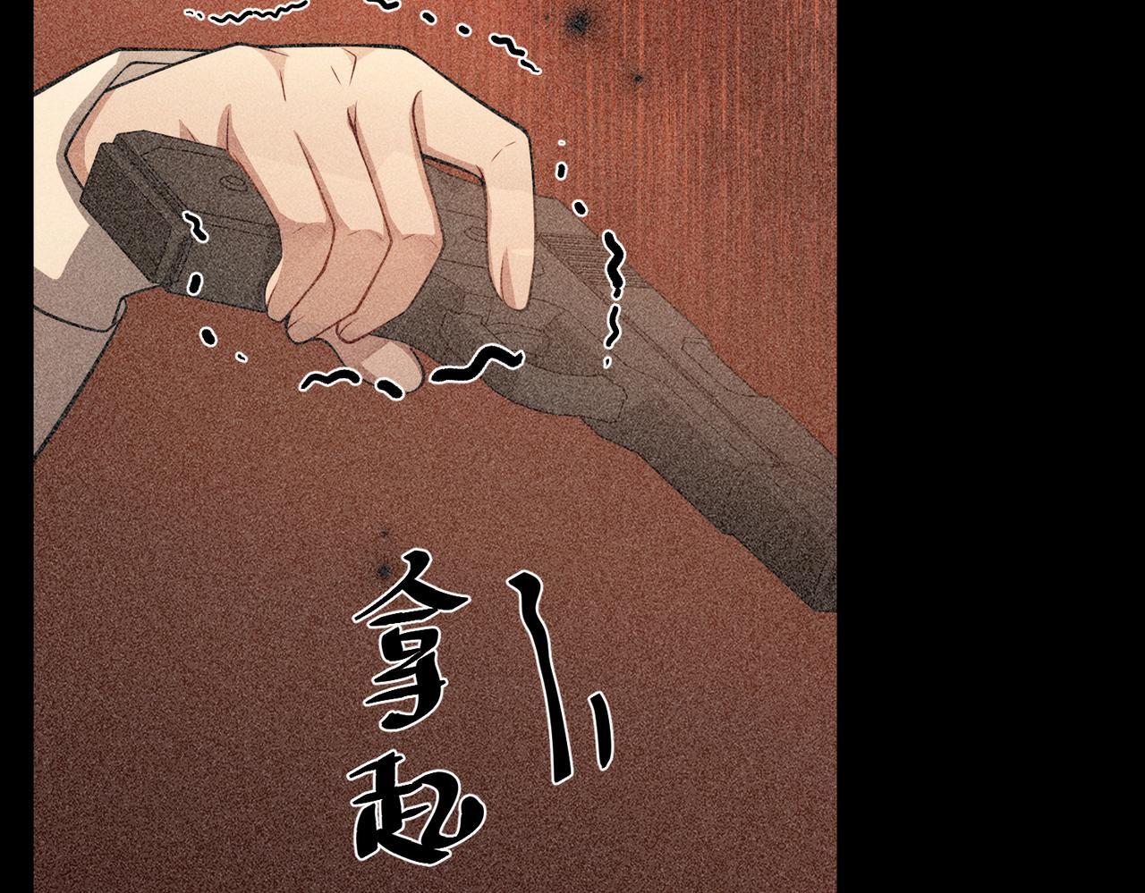 第35话 杀了它69
