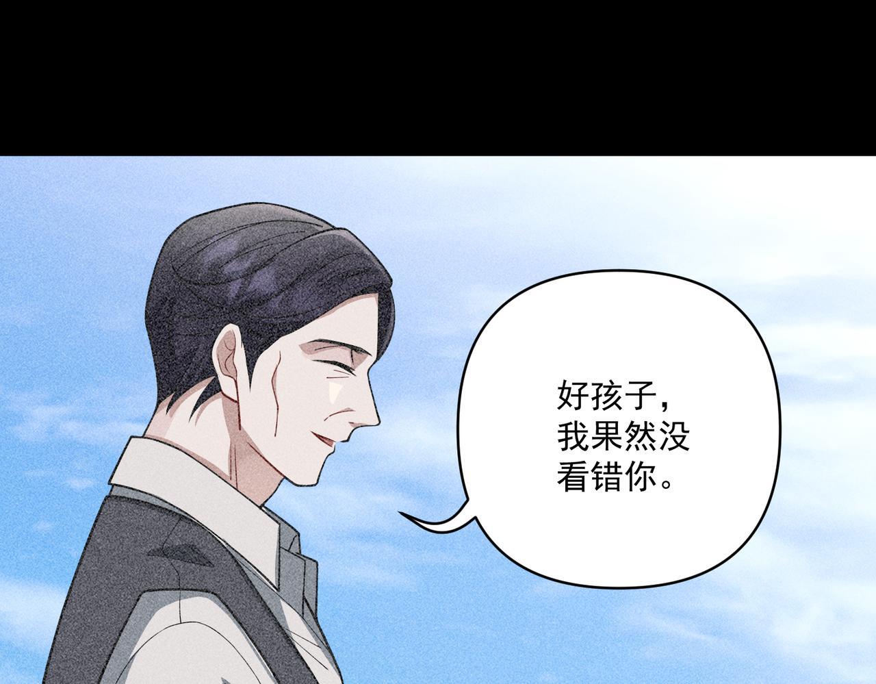 第34话 不同的抉择187