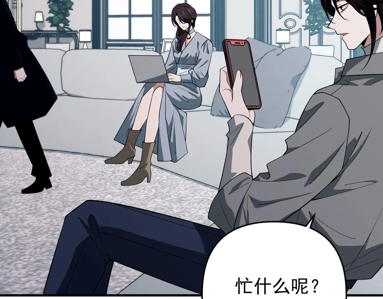 第55话 现在，我说了算17