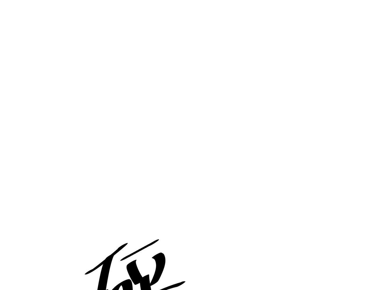 第7话 我认错人了151