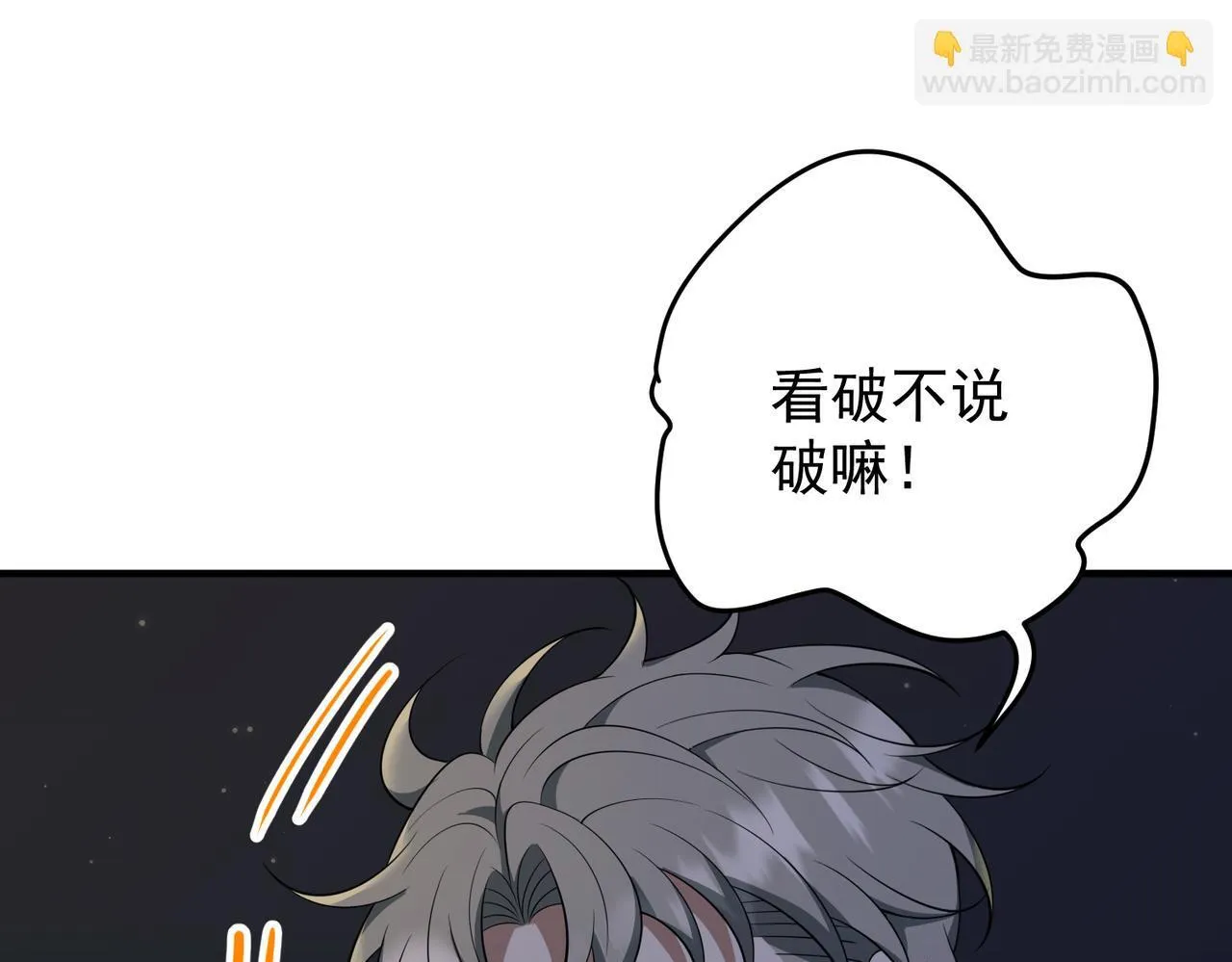 第54话 没那么重要56