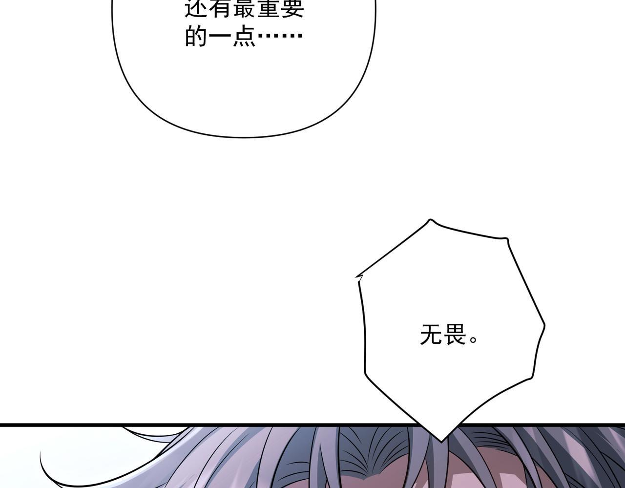 第31话 新秀Viking86