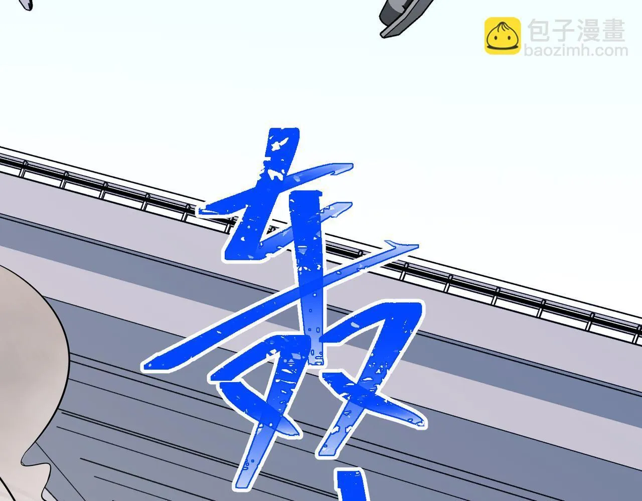 第53话 决裂35