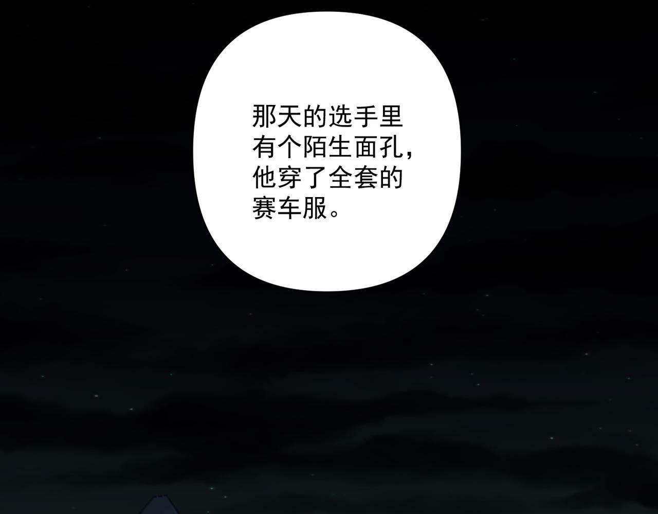 第18话 他的过去107