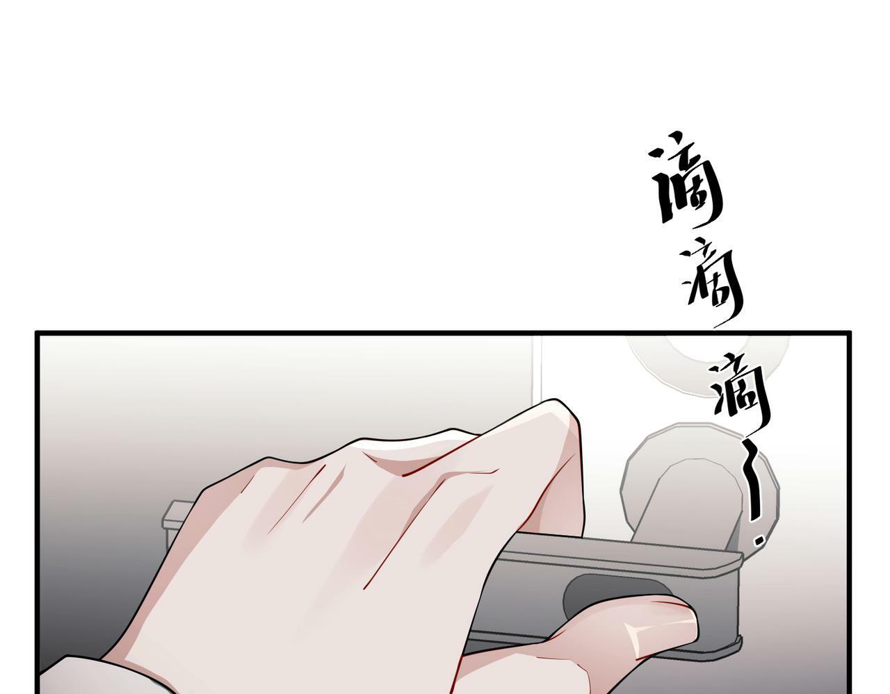 第14话 “以前的朋友”120