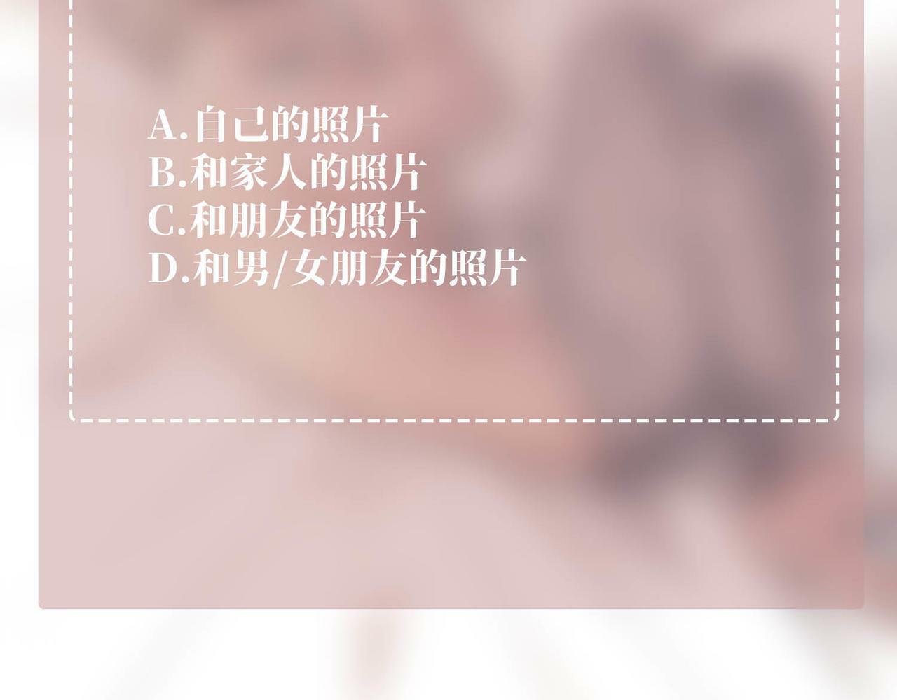 第6话 你给我等着！194
