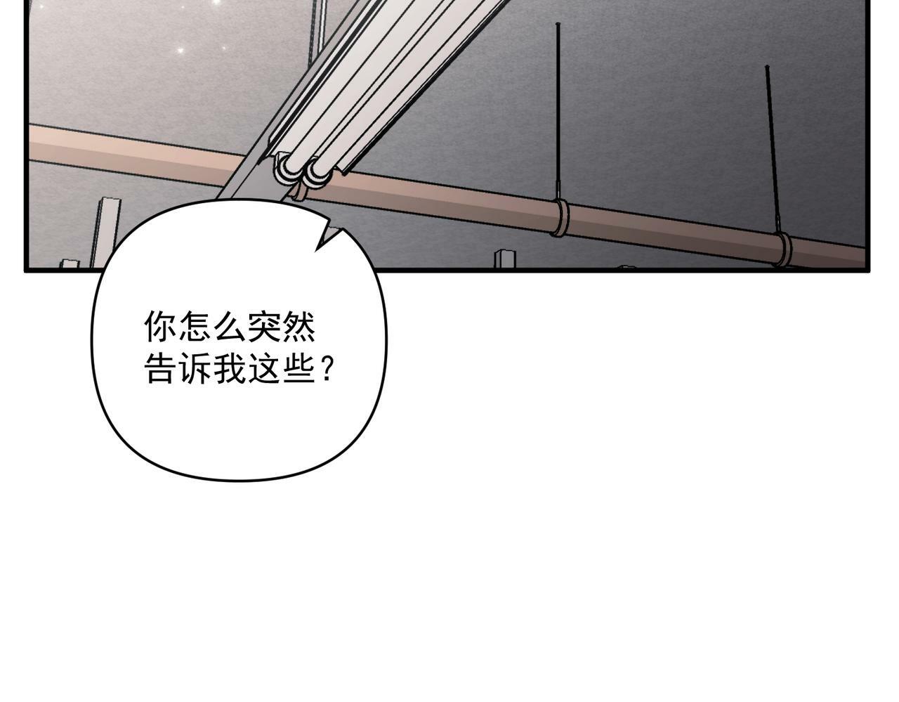 第19话 你欠我的71