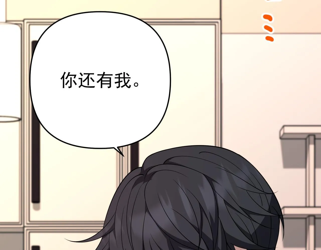 第56话 我没有家了73