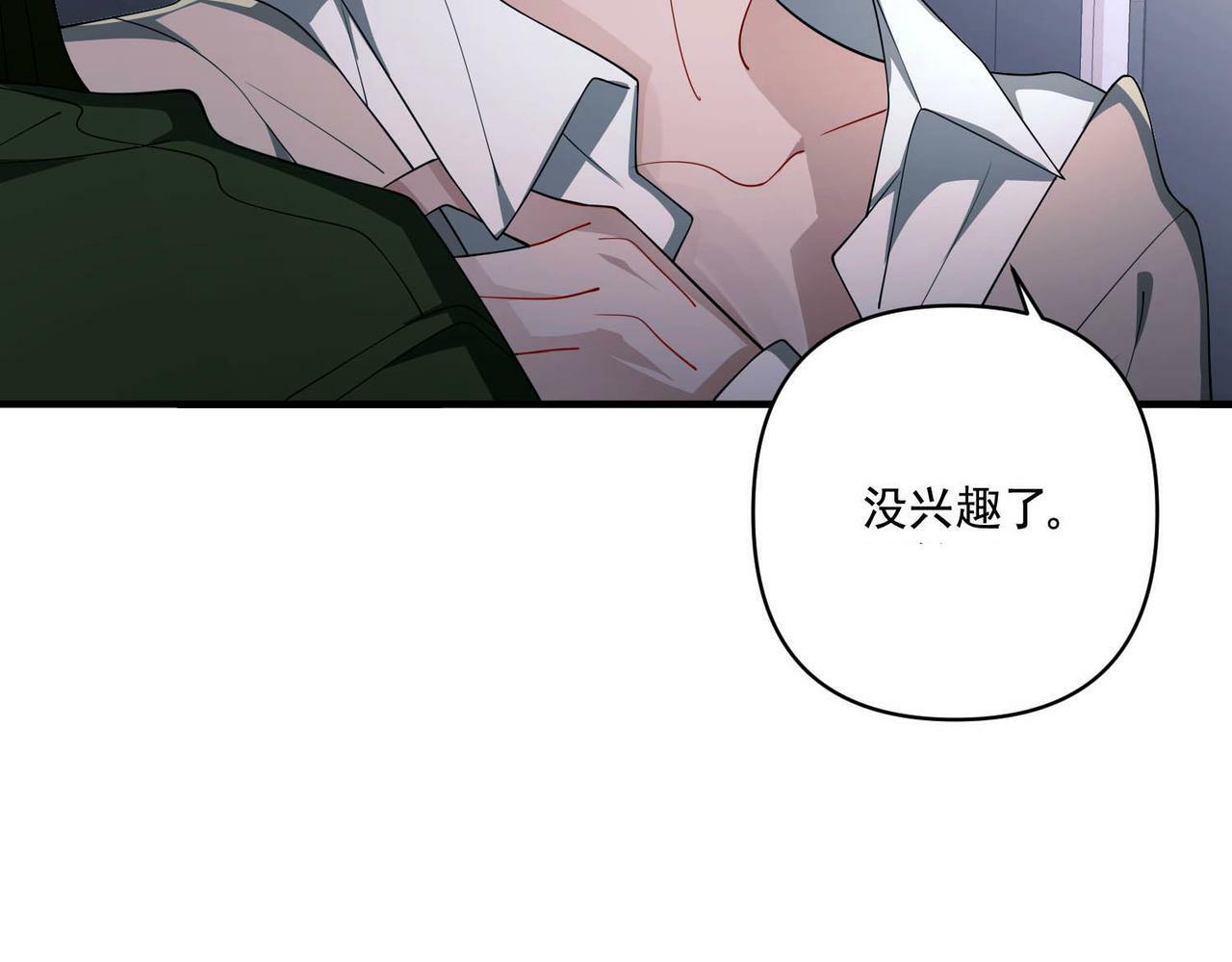 第8话 想起来了？39
