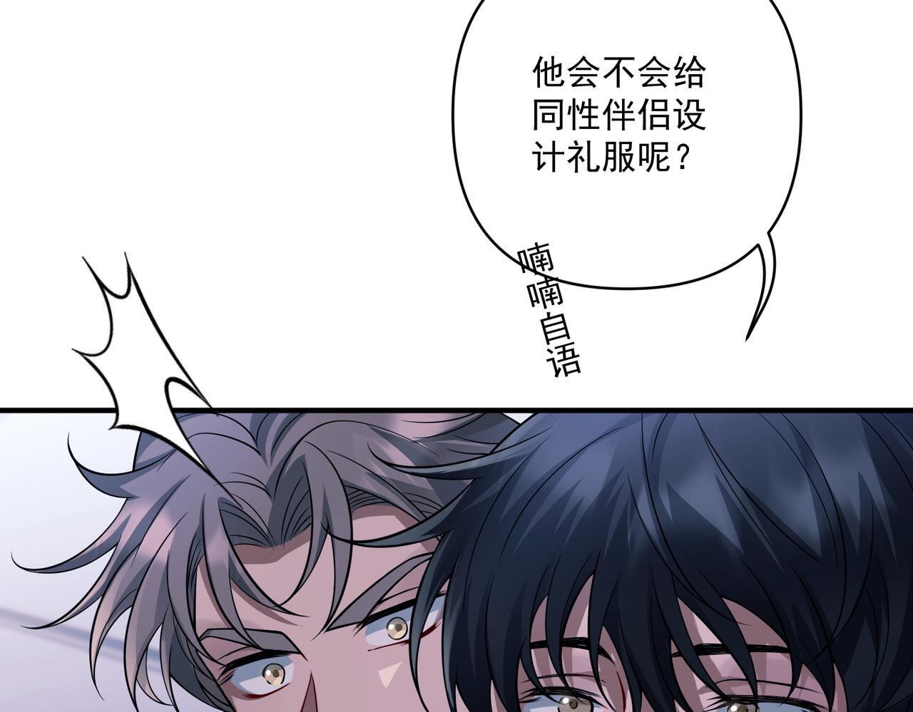 第30话 强敌出现73