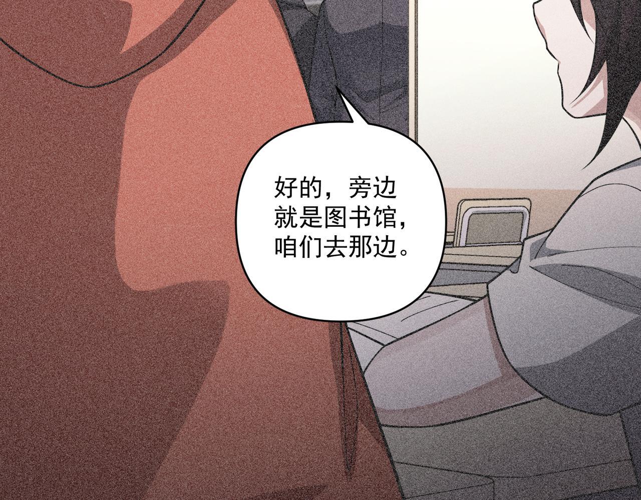 第34话 不同的抉择85