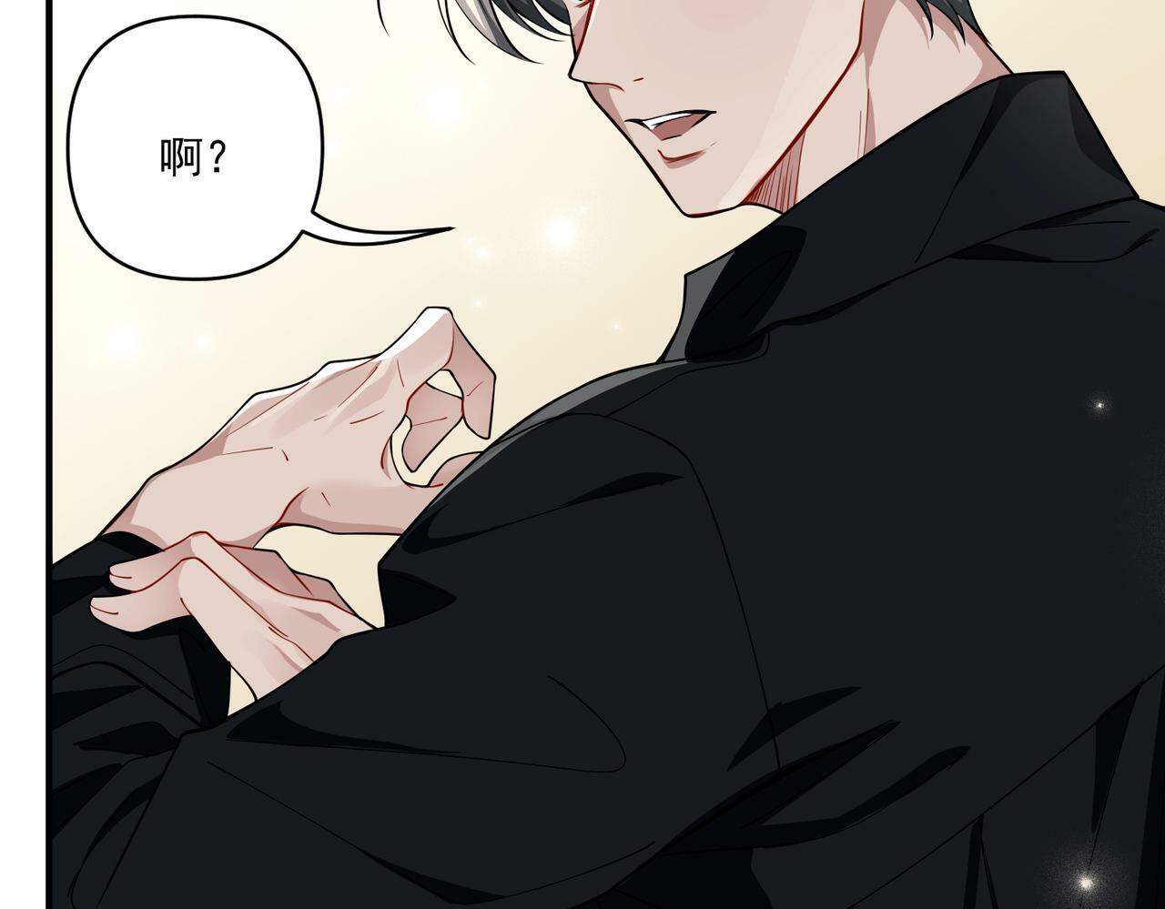 第15话 瞒不下去了55