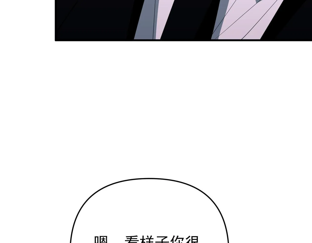 第55话 现在，我说了算139