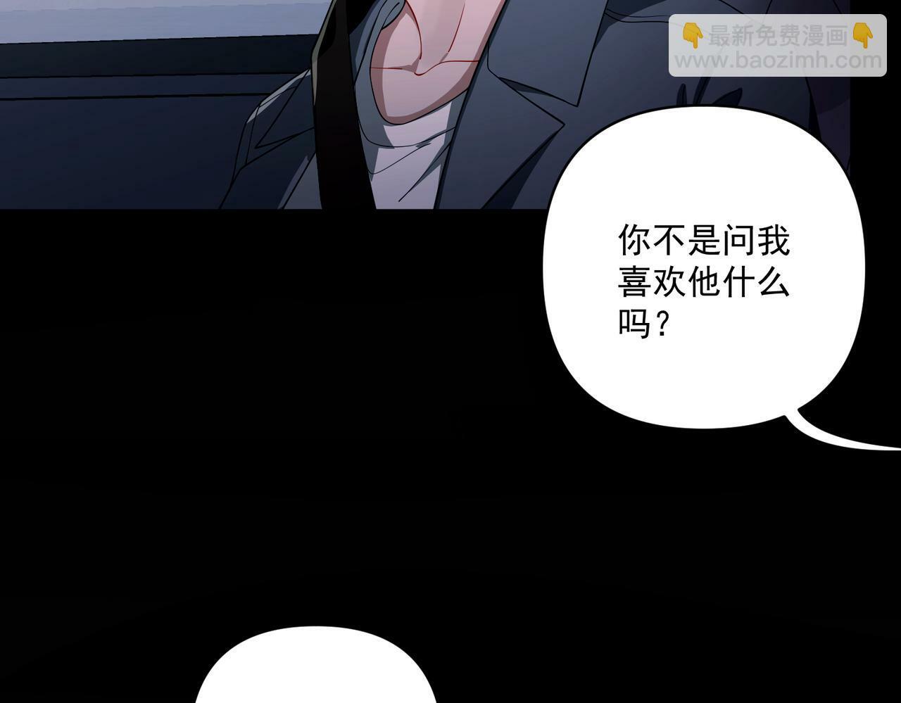 第11话 还在生气103