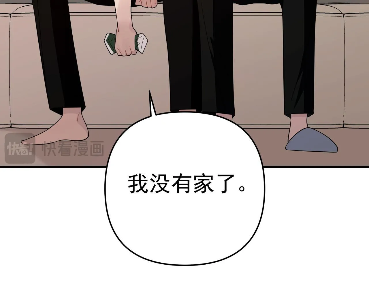 第56话 我没有家了59