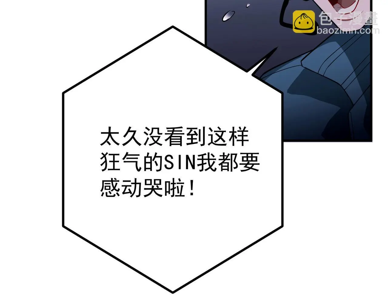 第46话 车祸真的跟他有关？7
