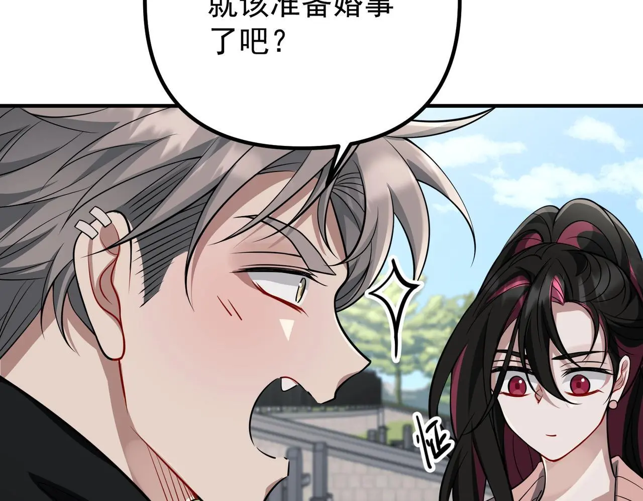 第44话：他的秘密11