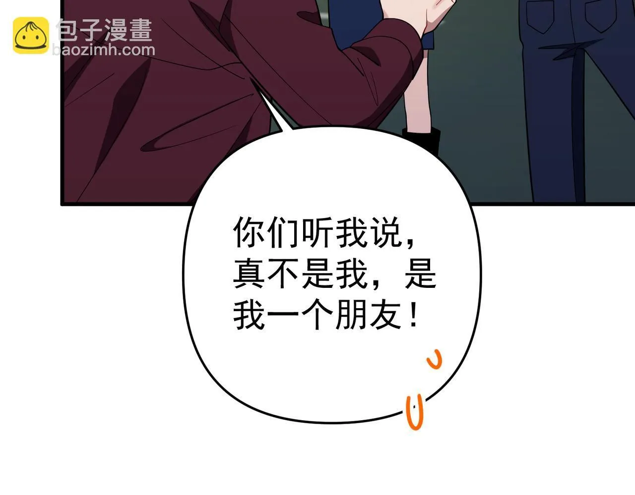 第57话 真正的赛场116