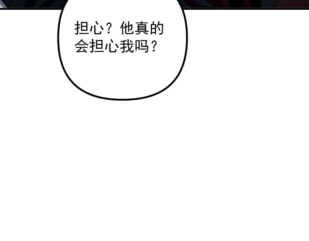 第47话 不用理他92