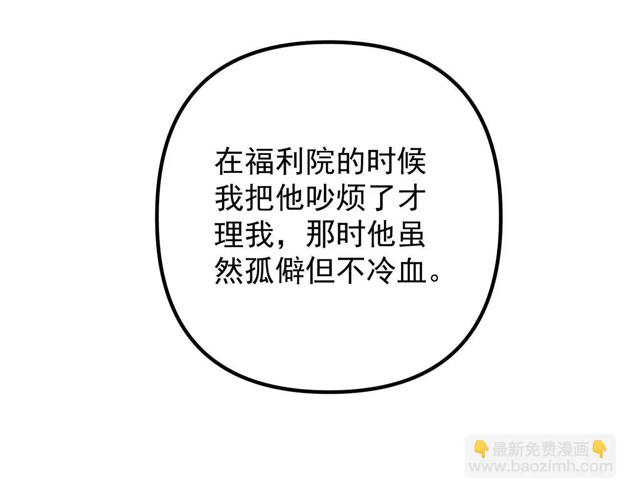第42话 去救他，别管我128