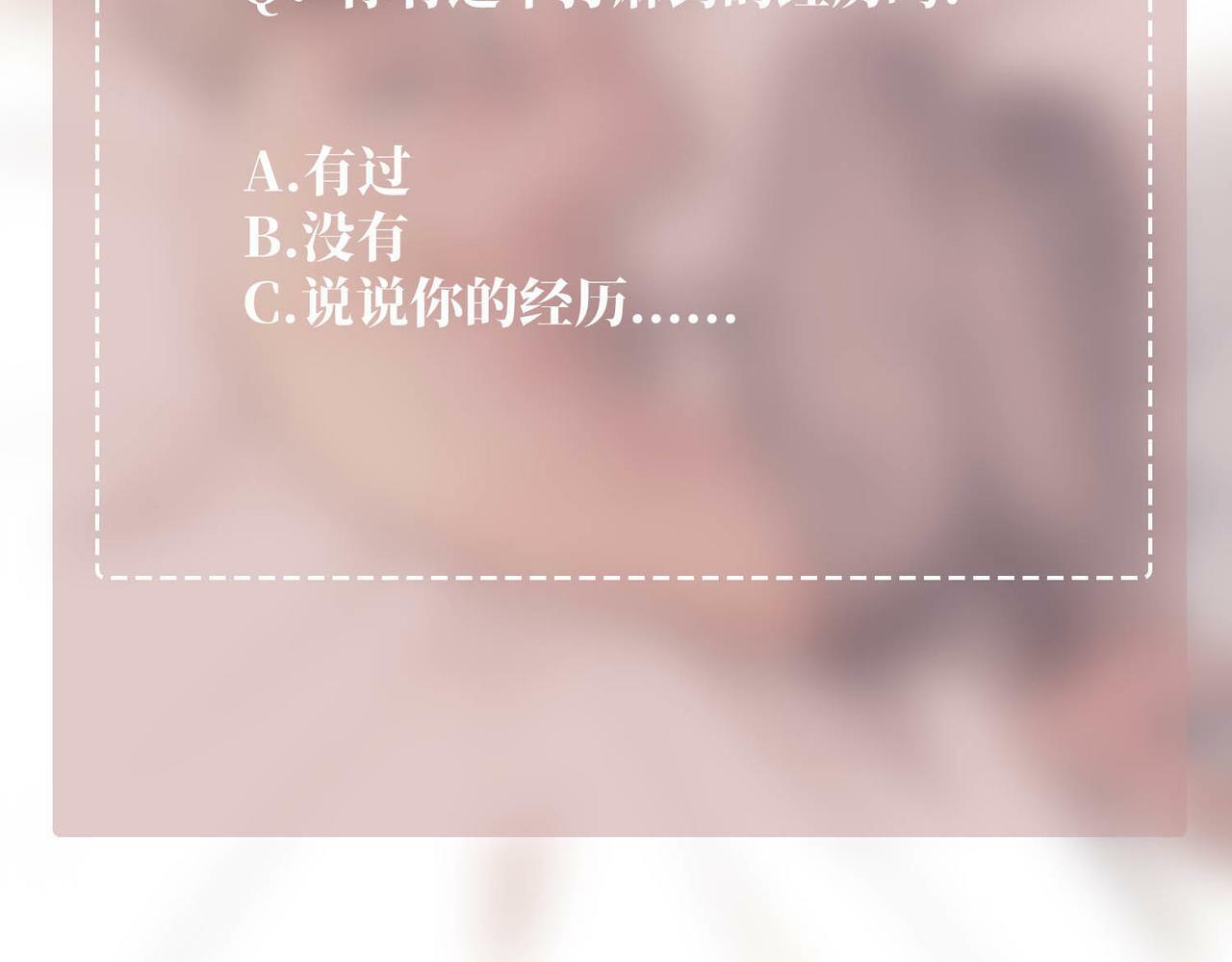第4话 值得吗？158