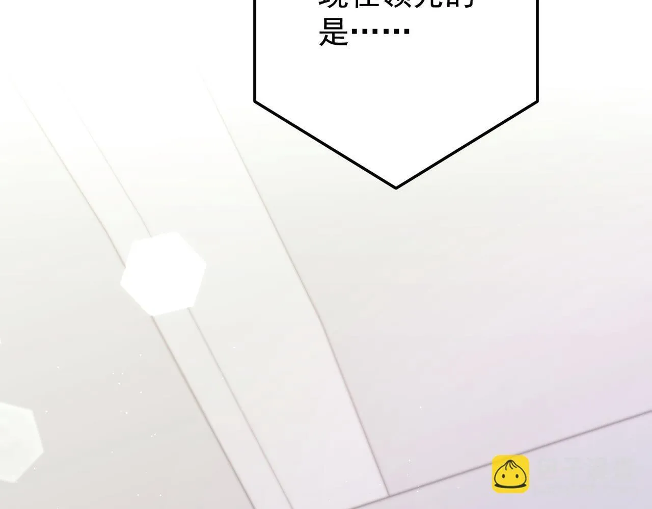 第57话 真正的赛场6