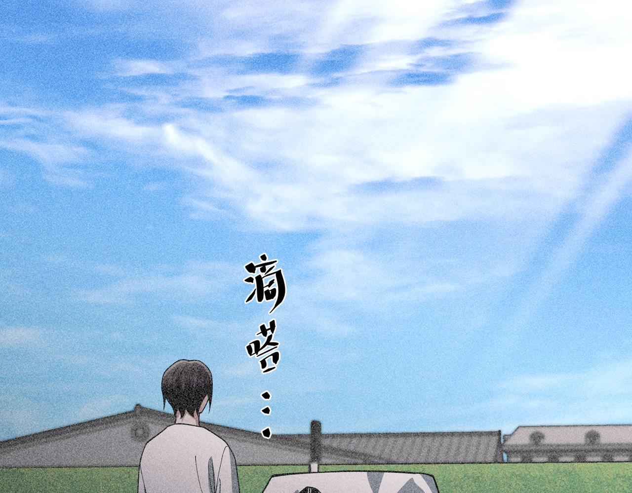 第34话 不同的抉择178