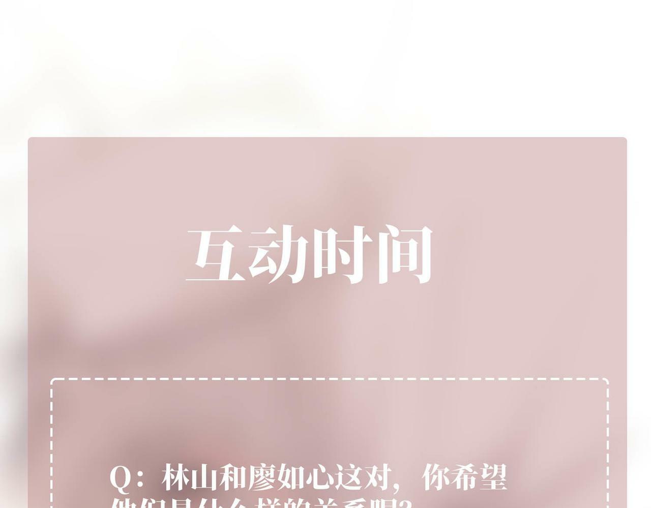 第12话 无人接听145