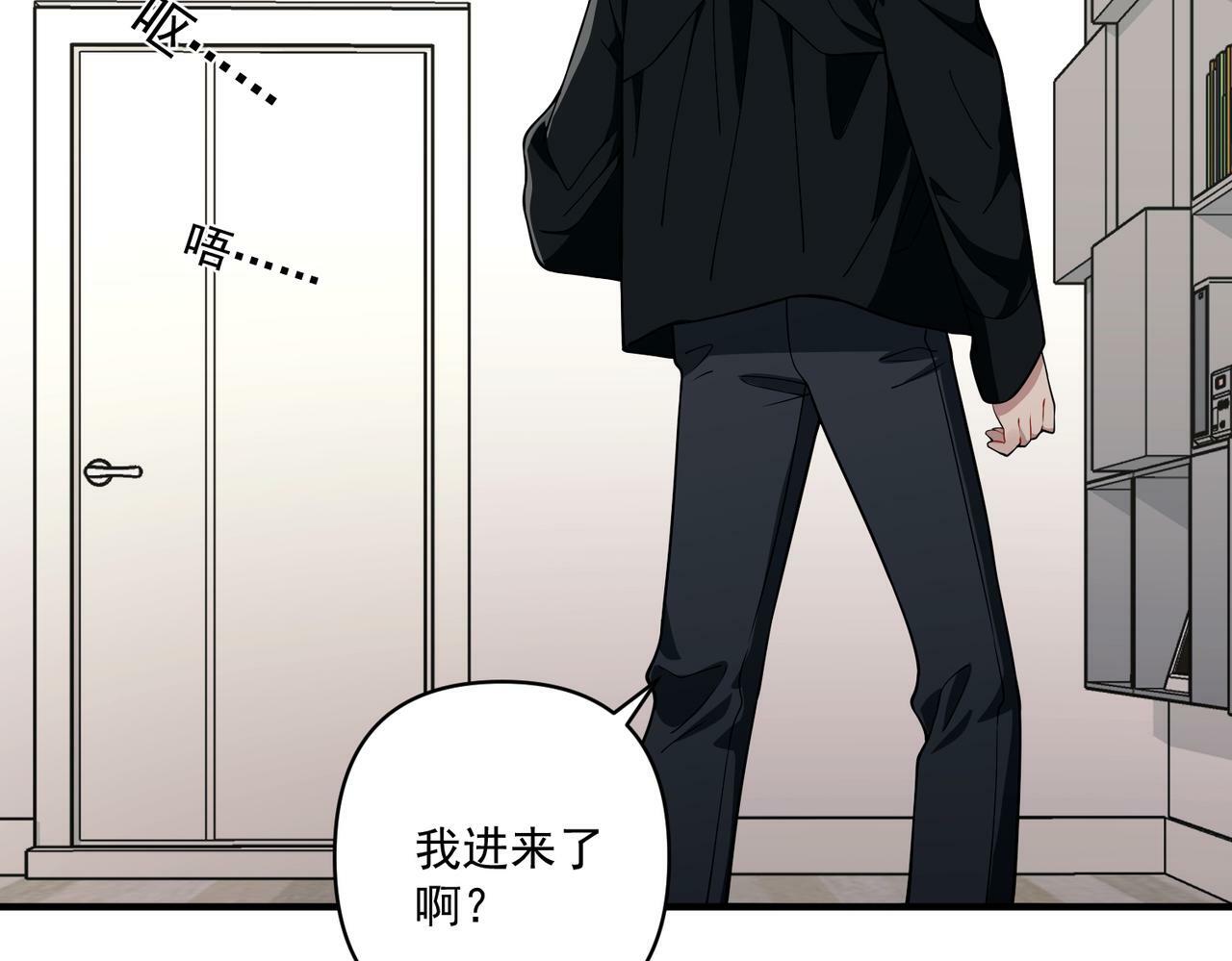 第15话 瞒不下去了20