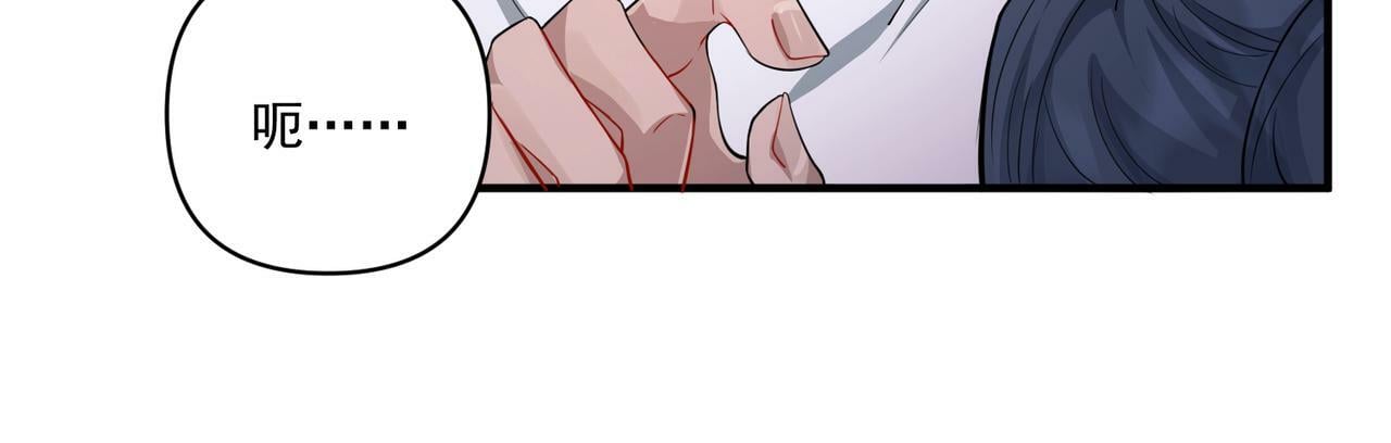 第21话 哪里来的醋味？180