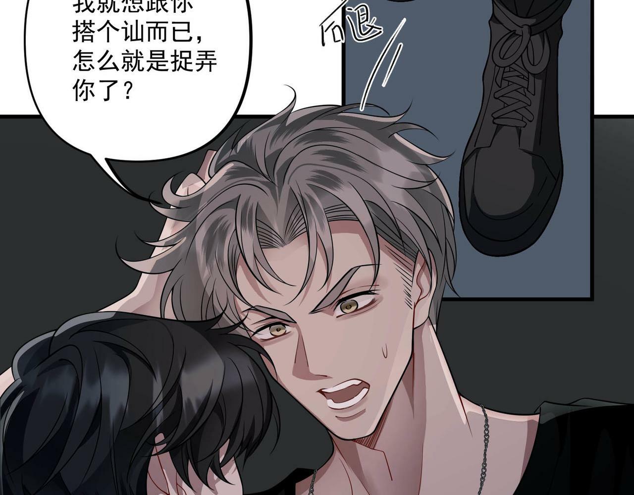 第4话 值得吗？16