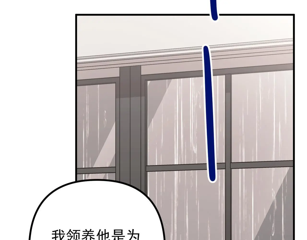 第39话 合作愉快16