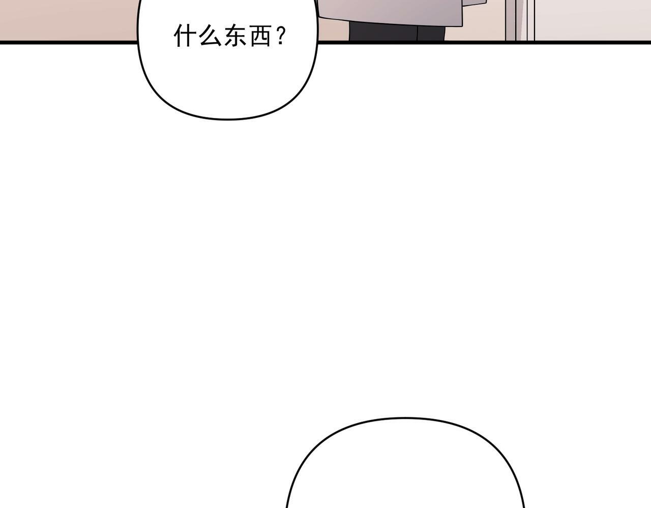 第11话 还在生气132