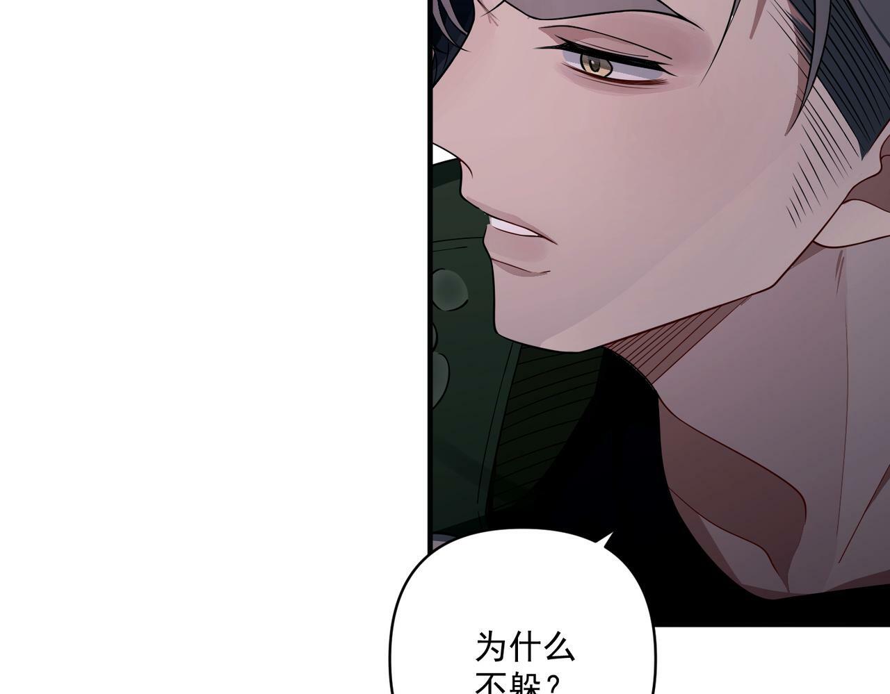 第7话 我认错人了125