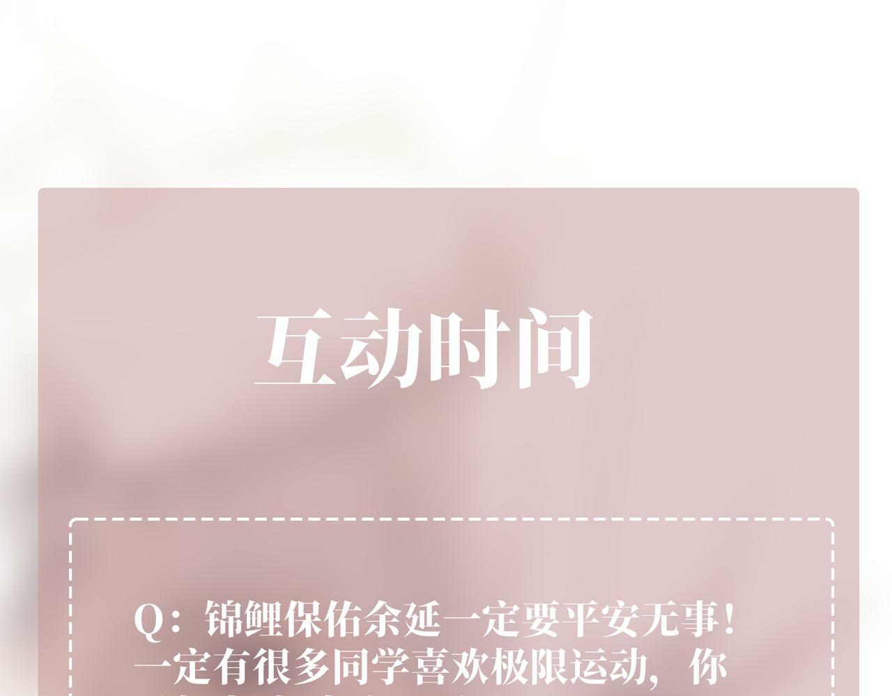 第24话 心里只有你158