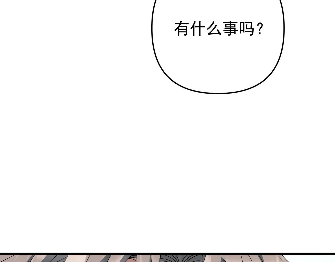 第53话 决裂96