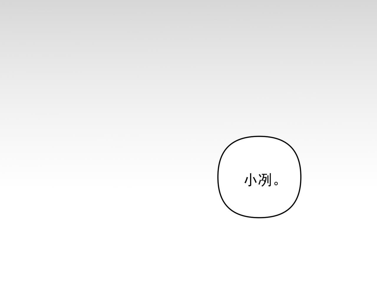 第17话 朋友的提醒55