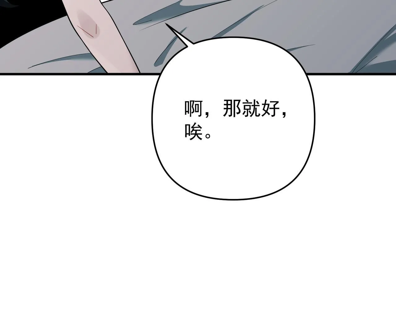 第54话 没那么重要127