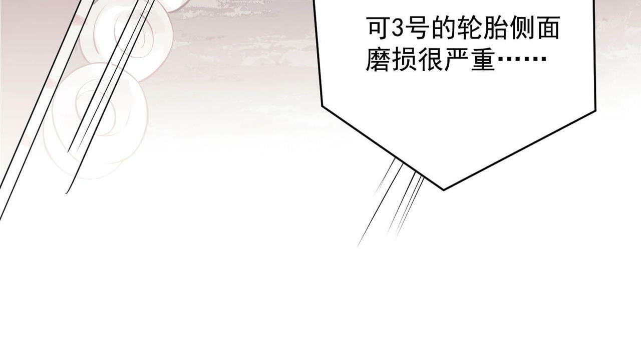 第1话 纪念日95
