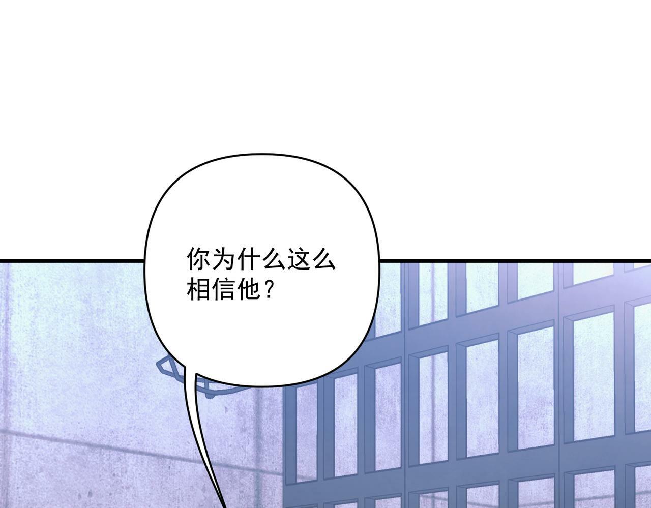 第16话 和好96