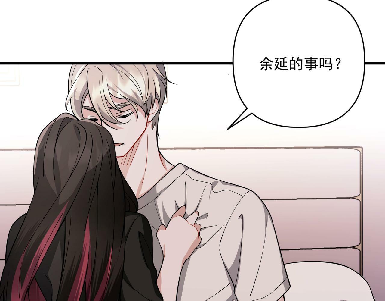 第18话 他的过去45