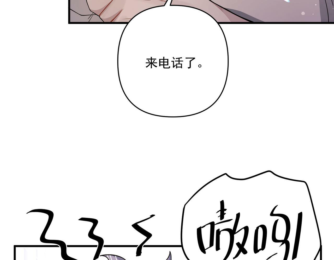 第24话 心里只有你72