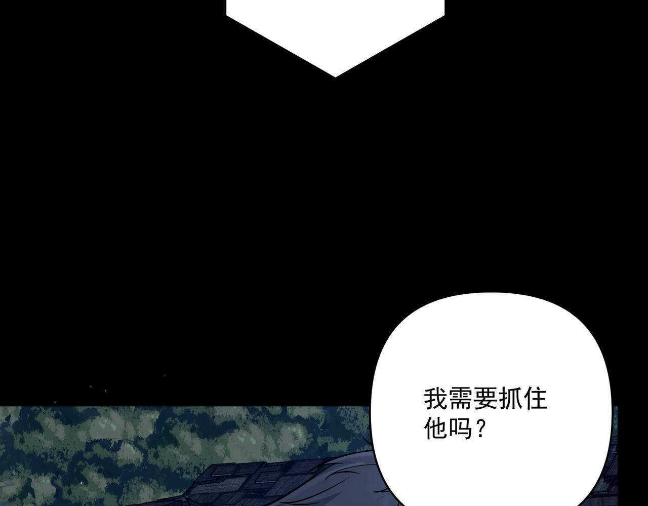 第29话 叫哥哥21