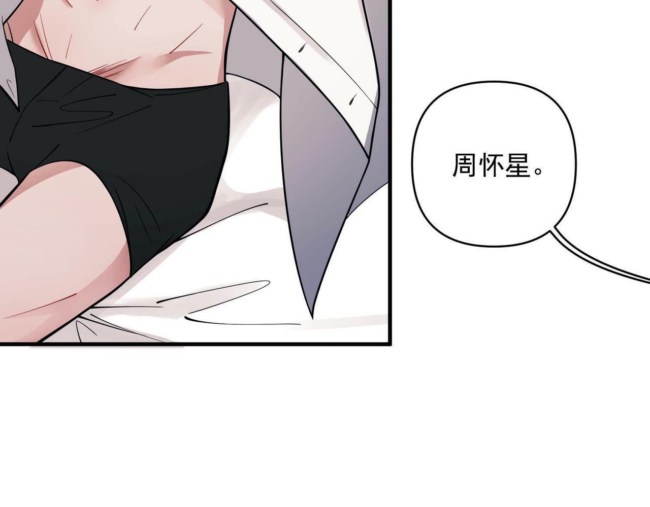 第2话 噩梦惊醒84