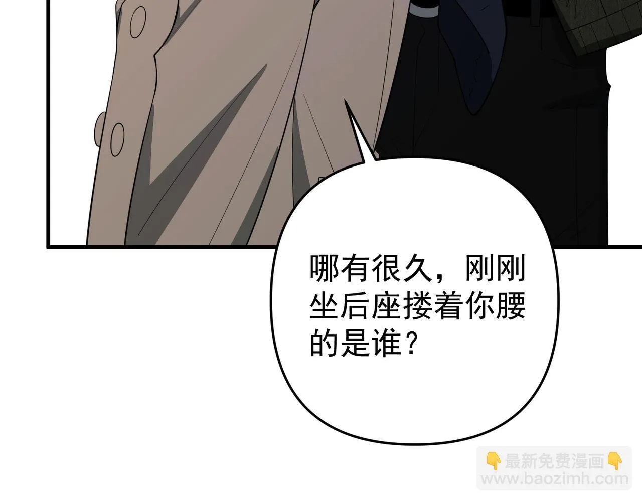 第54话 没那么重要82