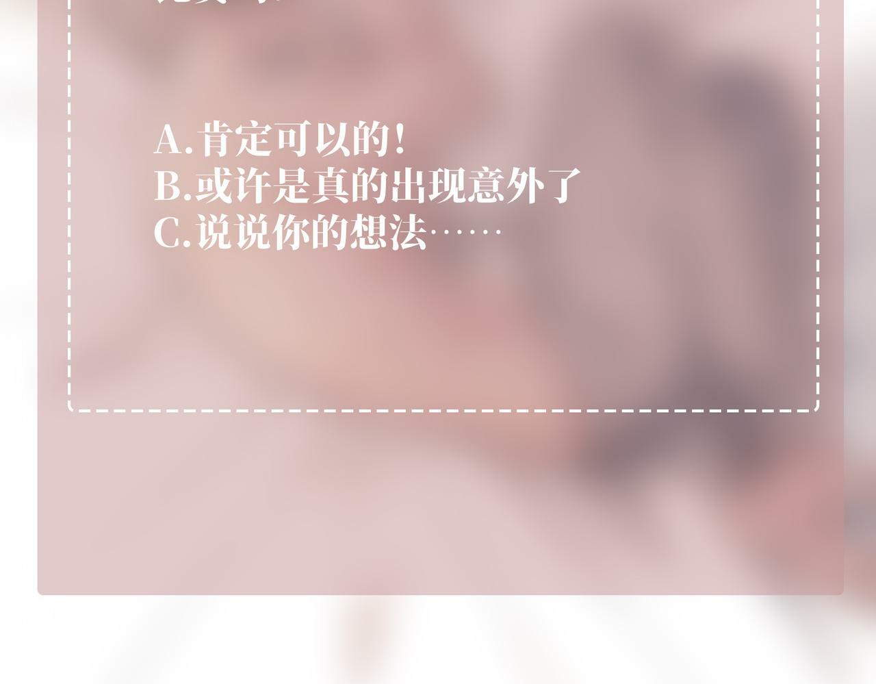 第25话 必须赢157