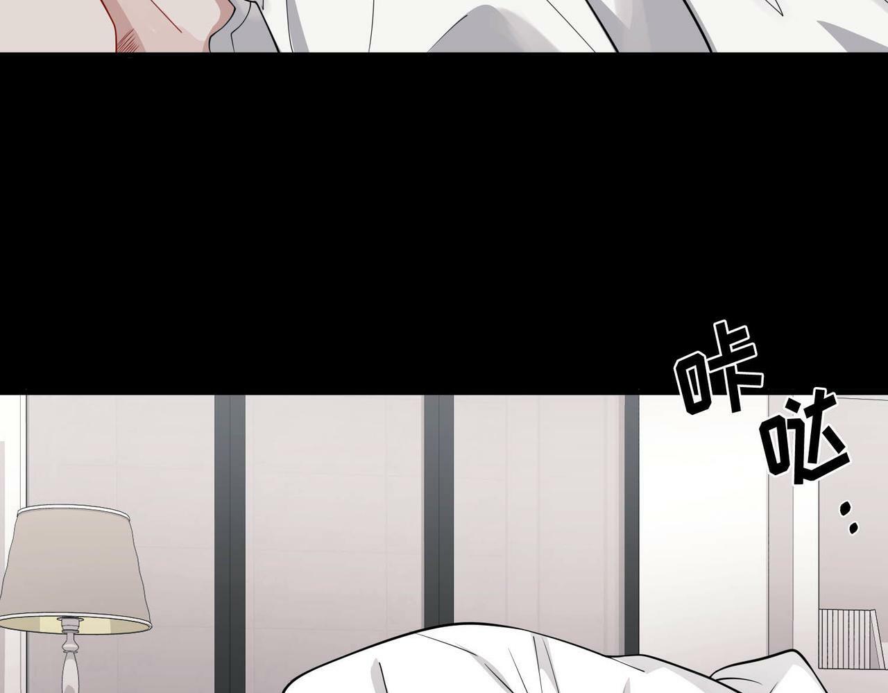 第3话 我们认识吗？51