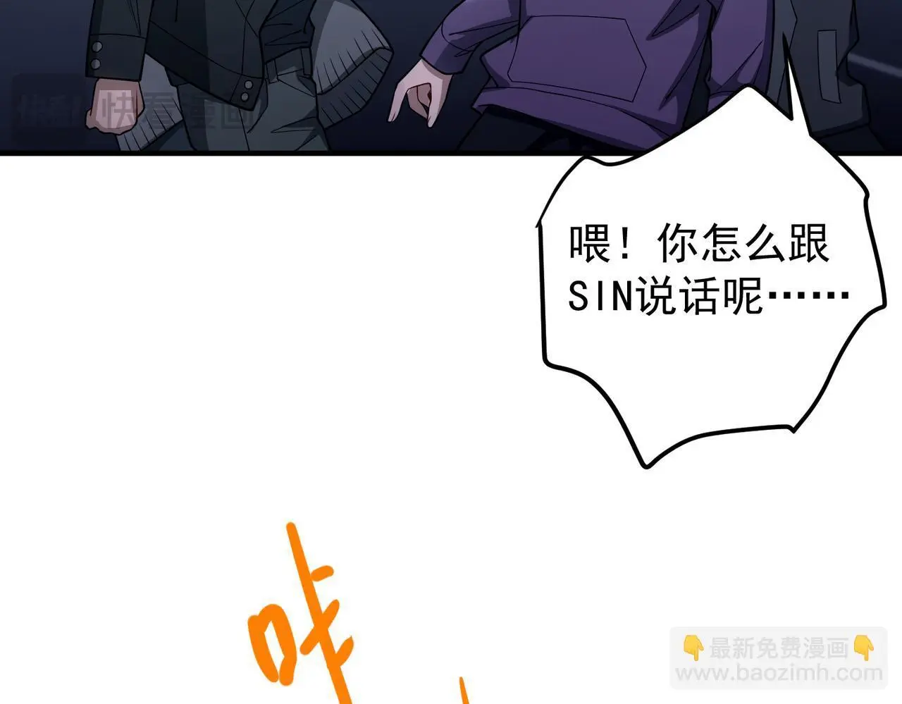 第41话 解决掉麻烦134